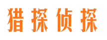 舞阳外遇调查取证